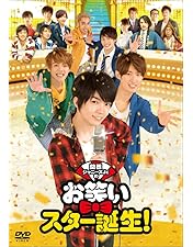 関西ジャニーズJr. DVD 2点セット Aぇ! group 関西ジャニーズJr. DVD セット